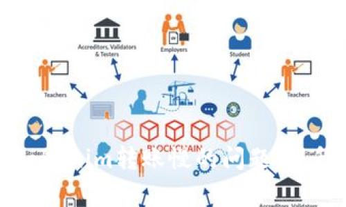 如何解决Tokenim转账慢的问题，提升交易效率