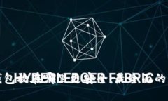 冷钱包放在哪里更安全：最全面的指南