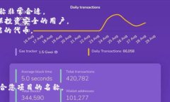 为您的Tokenim（代币项目）选择一个合适的名称非
