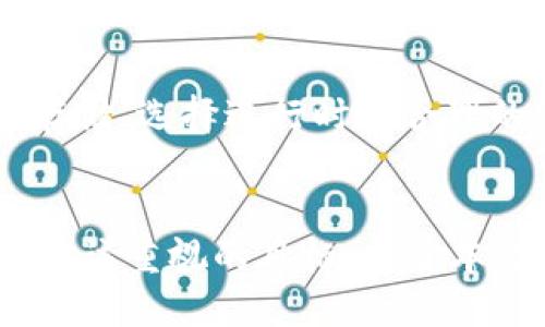   比特派钱包如何导入TokenIM，快速上手指南 / 

 guanjianci 比特派, TokenIM, 钱包导入, 数字货币 /guanjianci 

引言
在数字货币的世界中，安全存储和高效管理资产是每位投资者的首要任务。比特派（Bitpie）作为一款流行的数字货币钱包，提供了便捷的资产管理功能。而TokenIM更是以其强大的功能受到用户的青睐。本文将详细介绍如何将TokenIM导入比特派钱包，并提供相关的操作指南和常见问题的解答，帮助用户更好地管理和运用他们的数字资产。

比特派钱包简介
比特派钱包是一款支持多种数字货币的去中心化钱包，它允许用户保存、管理和交易各种类型的数字资产。其特点包括安全性高、操作简单、实时信息更新等，使得用户能够方便地管理自己的资产。同时，比特派钱包还支持大部分主流公链，用户可以方便地进行资产的转账和接收。而且，比特派钱包也提供了多种安全防护措施，包括助记词备份、密码保护等，确保用户的资产安全。

TokenIM简介
TokenIM是另一款受欢迎的数字货币钱包，专注于以太坊及其ERC20代币的管理。TokenIM为用户提供了安全、便捷的代币管理体验，支持一键添加代币、查看交易记录、进行代币转换等功能。TokenIM以其优雅的界面、丰富的功能和良好的用户体验赢得了大量用户的好评。

如何在比特派钱包中导入TokenIM
在比特派钱包中导入TokenIM代币需要几个简单的步骤。以下是具体步骤：
ol
    li
        h4步骤一：获取TokenIM助记词或私钥/h4
        首先，用户需要在TokenIM钱包中找到自己的助记词或私钥。这是导入TokenIM到比特派钱包的关键步骤。确保这个信息在安全的地方保存，并不要轻易透露给他人。
    /li
    li
        h4步骤二：下载并安装比特派钱包/h4
        在应用商店中搜索比特派钱包，并下载安装。如果已经安装，可以直接打开应用。
    /li
    li
        h4步骤三：打开导入功能/h4
        在比特派钱包的主界面，选择“导入钱包”选项，系统会提示你输入助记词或私钥。
    /li
    li
        h4步骤四：输入TokenIM的助记词或私钥/h4
        将从TokenIM获取的助记词或私钥输入到比特派钱包中，稍等片刻，系统会完成导入过程。
    /li
    li
        h4步骤五：确认导入结果/h4
        导入完成后，在比特派钱包中查看是否成功添加了相应的代币。用户可以在资产列表中确认代币是否显示。
    /li
/ol

常见问题解答
h4问题一：导入过程中遇到错误，怎么办？/h4
当用户在导入TokenIM到比特派钱包过程中遇到错误时，首先要检查输入的助记词或私钥是否正确。助记词的顺序和拼写都必须准确无误，其次，确保网络连接正常。此外，尝试重新启动应用并再次导入，如果问题依旧，可以寻求比特派官方技术支持的帮助。

h4问题二：导入后的代币资产是否安全？/h4
导入后的代币资产安全性与钱包的安全性密切相关。比特派钱包具备多重安全防护机制，例如冷存储、私钥非托管等。这意味着用户对自己的私钥拥有完全的控制权，只要保护好助记词和私钥，资产一般是安全的。但用户仍需定期检查自我安全措施，避免因泄露密码或助记词而损失资产。

h4问题三：导入TokenIM后如何管理代币？/h4
在比特派钱包中，一旦成功导入TokenIM的代币，用户便可以在资产列表中查看和管理这些代币。用户可以进行转账、查看交易记录和资产价值等操作。比特派钱包提供的用户界面清晰易懂，用户可以根据需要随时访问自己的资产。

h4问题四：是否可以导入多个TokenIM代币？/h4
是的，用户可以通过重复导入过程，将多个TokenIM支持的代币导入到比特派钱包。只需逐个输入对应的助记词或私钥，便可顺利导入所有相应的代币。确保每次导入时都保持相关信息的安全，不要将其洩露或存放在不安全的位置。

h4问题五：导入后能否将代币转出？/h4
只要代币成功导入到比特派钱包，用户就可以自由进行转账操作。用户可以在比特派钱包上进行代币的发送、接收和交换等操作。这些功能都非常便捷且安全，用户无需担心代币在转出过程中的安全性。

h4问题六：如何确保比特派钱包的安全性？/h4
确保比特派钱包的安全性需要用户采取多种措施，包括使用复杂且安全的密码、启用二步验证、定期更改密码等。此外，用户还应定期备份钱包信息，并确保助记词和私钥的安全存储。选择进行时机合理的安全更新和保持软件安装在最新版本，都是确保钱包安全的重要措施。

总结
通过以上的介绍，相信用户能够顺利完成TokenIM到比特派钱包的导入，并有效地管理自己的数字资产。在这个快速发展的数字货币领域，选择合适且安全的钱包是每个投资者应该重视的目标。希望本文能对用户有所帮助，提升大家在数字资产管理方面的能力。