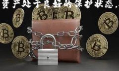 详细介绍冷钱包是加密货币投资中一个关键的安