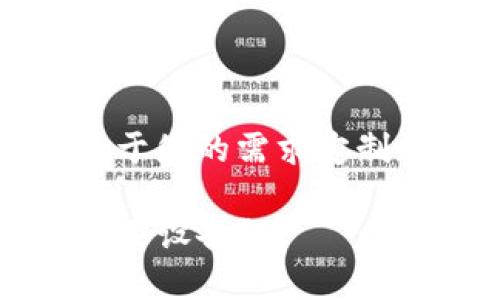 注意：以下是一个示例内容，基于您的需求定制了一个的、关键词和相关问题。

如何顺利升级你的Tokenim苹果设备？