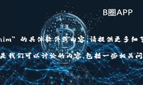 注意：您提到的 