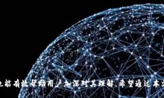 biao ti硬件钱包工作原理详解及实用视频分享/bi