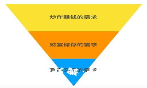 Coinbase平台手续费详解：如何降低你的交易成本