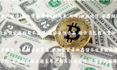 biao ti移动硬盘制作冷钱包：安全存储加密货币的