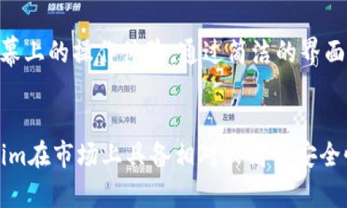 biao ti/biao ti：Tokenim以太坊钱包安全吗？全面分析与评测

/guanjianci：Tokenim, 以太坊钱包, 加密货币安全, 数字资产管理

Tokenim以太坊钱包简介
Tokenim是一种流行的以太坊钱包，旨在为用户提供安全、高效的数字资产管理功能。随着加密货币市场的迅速发展，越来越多的人选择使用数字钱包来存储、管理他们的资产。在这种背景下，Tokenim以其用户友好的界面和安全性能而备受关注。

Tokenim支持以太坊网络及其众多的ERC20代币，用户可以方便地存取、发送和接收以太坊及其代币。在交易所关闭或政府限制访问时，Tokenim可以为用户提供安全的资产存储解决方案。本文将详细探讨Tokenim以太坊钱包的安全性、功能特点和用户体验，以帮助用户做出明智的选择。

Tokenim钱包的安全性分析
金融安全在加密货币世界中至关重要，用户必须确保他们的资产在钱包中是安全的。Tokenim以太坊钱包采用了一系列安全措施，以确保用户的数字资产得到保护。

首先，Tokenim钱包使用了高强度的加密算法来保护用户的私钥。私钥是控制用户资产的唯一凭证，因此，良好的加密措施能够有效防止黑客的攻击。其次，Tokenim支持用户设置多重身份验证（MFA），进一步提高账户的安全性。这一功能要求用户输入除了密码之外的额外信息，从而增加了黑客入侵账户的难度。

此外，Tokenim也在用户的设备上进行离线存储，确保用户的私钥不会因为设备被黑客入侵而泄露。Tokenim钱包还定期进行安全审计，以确保其系统没有安全漏洞，并能及时修复可能的安全隐患。

功能特点及用户体验
除了安全性外，Tokenim以太坊钱包的功能特点也是用户选择的重要考虑因素。该钱包提供了直观的用户界面，使得即使是初学者也能轻松上手。用户可以轻松地在不同的账户之间转移资产，查看当前余额及交易历史。

Tokenim还支持多种语言界面，为全球用户提供便利，用户可以根据自己的语言习惯进行选择。在交易过程中，用户可以查看实时的市场数据，帮助他们做出更明智的投资决策。

另一大亮点是，Tokenim钱包的客户支持团队响应迅速，用户在使用过程中如遇到问题，可以随时寻求技术支持。综合来看，Tokenim以太坊钱包在功能和用户体验上都表现良好。

如何选择安全的以太坊钱包
在选择以太坊钱包时，用户应该考虑多种因素，包括安全性、易用性和客户支持等。以下是一些建议，帮助用户筛选出适合自己的安全钱包。

首先，用户应选择提供强大安全措施的钱包，例如高强度的加密和多重身份验证。其次，考察钱包的易用性，确保自己在使用过程中不会感到困惑。此外，全面的客户支持可以为确保一次愉快的使用体验提供保障，特定情况下的及时帮助能够减少用户在遇到问题时的焦虑。

最后，要仔细阅读其他用户的评价与反馈，了解该钱包的真实情况以及用户遇到的常见问题。通过这些考量，用户能更好地判断Tokenim以太坊钱包是否符合他们的需求。

关于Tokenim钱包的常见问题
ol
    liTokenim以太坊钱包是否支持多种加密货币？/li
    li如何创建Tokenim以太坊钱包账户？/li
    liTokenim钱包的交易费用如何？/li
    li如果忘记Tokenim钱包的密码怎么办？/li
    liTokenim钱包是否支持移动设备？/li
    liTokenim钱包的安全性有什么保障？/li
/ol

Tokenim以太坊钱包是否支持多种加密货币？
Tokenim钱包主要针对以太坊及其ERC20代币提供服务，因此用户可以在这个平台上方便地管理和交易以太坊及其相关代币。然而，目前Tokenim不支持其他区块链网络的加密货币，例如比特币或莱特币等。如果用户希望同时管理多种加密货币，可能需要使用其他钱包服务进行补充。

如何创建Tokenim以太坊钱包账户？
创建Tokenim以太坊钱包账户的过程相对简单。用户首先需要下载Tokenim钱包应用，之后按照提示进行注册。用户需提供一个可用的电子邮件地址，并设置一个复杂的密码。完成注册后，系统将引导用户生成私钥和助记词，用户需妥善保存这一信息。

Tokenim钱包的交易费用如何？
Tokenim钱包在进行以太坊及其ERC20代币交易时，通常需支付一定的网络手续费，此费用由以太坊网络决定。手续费的高低会根据网络的拥堵情况而变化。用户在进行交易前，可以查看当前的手续费情况，以便选择合适的交易时间。

如果忘记Tokenim钱包的密码怎么办？
如果用户忘记Tokenim钱包的密码，可以通过助记词进行密码重置。助记词是用户创建钱包时生成的重要信息，用户需妥善保存，确保能够在需要时找到。如果用户丢失了助记词，则可能无法恢复钱包并访问其中的资产，因此，妥善保存助记词极为重要。

Tokenim钱包是否支持移动设备？
Tokenim钱包设计了适用于移动设备的应用程序。用户可以在安卓或苹果手机上下载安装，以便随时随地管理自己的数字资产。移动端的设计保证用户在小屏幕上的操作体验，通过简洁的界面，使得无论在何种场景下都能方便地进行资产管理。

Tokenim钱包的安全性有什么保障？
Tokenim钱包采取了一系列措施来提高资产安全性，包括高强度的加密、防止黑客入侵的多重身份验证、离线存储用户私钥等。这些安全措施的结合使得Tokenim在市场上具备相对较高的安全性保障。更重要的是，用户在使用钱包的过程中，也需保持良好的安全习惯，比如定期更新密码和启用多重身份验证等，以确保他们的加密资产得到最好的保护。