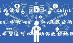 “Ethiopian”这个词在英语中的发音为 /ˌiːθiˈoʊ