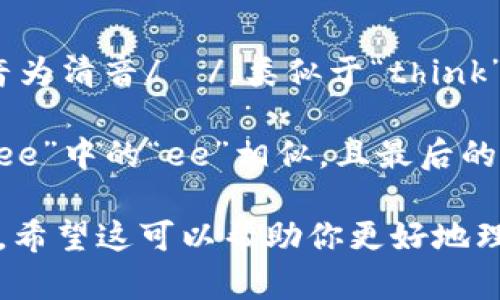 “Ethiopian”这个词在英语中的发音为 /ˌiːθiˈoʊpiən/。

你可以将其分解为以下几个部分：
- “Ethi” 部分发音接近于“伊希”，音节中的“th”发音为清音/θ/，类似于“think”中的“th”。
- “o” 部分发音为 /oʊ/，类似于“go”中的“o”音。
- “pian” 部分发音为 /piən/，其中“i”的发音和“see”中的“ee”相似，且最后的“an”发音为轻声，而且很快。

“Ethiopian”的整体发音可以读作“伊希-哦-皮-安”。希望这可以帮助你更好地理解这一单词的发音！如果有更多问题，欢迎随时问我。