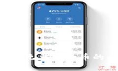 解决电脑冷钱包无法发送币的问题：详细指南