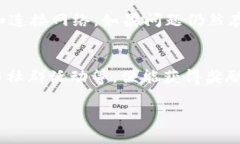   如何利用TokenIM钱包实现闪兑及获取奖励技巧