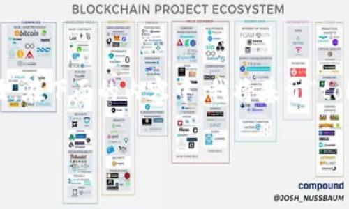 注意:您提到的“tokenim”似乎是一个特定的或较少为人知的术语或产品,可能您是要表达“tokenization”或其他任何特定领域的术语。在下面的内容中,我将基于“tokenization”和相关区块链、加密货币、金融科技的上下文进行讨论。如果您有特定的产品或应用程序,请详细说明以获得更贴切的内容。
怎样有效升级Tokenim以应对市场挑战