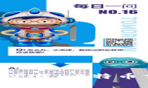 中本聪APP官方下载：比特币交易的便捷选择