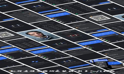 如何看懂币圈的走势图：新手入门指南