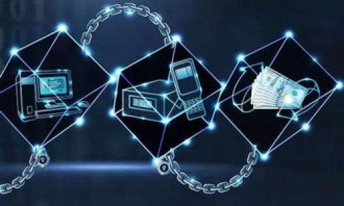 baioti冷钱包的离线支付指南：如何安全管理数字资产/baioti
冷钱包, 离线支付, 数字资产, 加密货币/guanjianci

在数字货币不断发展的时代，安全交易与存储成为了广大投资者关注的焦点。其中，冷钱包因其绝对的安全性被广泛应用于数字支付和资产管理。冷钱包是指不直接连接互联网的数字资产存储方式，能够有效防止黑客攻击及资金被盗取。本篇文章将讨论冷钱包的离线支付功能及其在资产管理中的重要性，并将为您解答相关疑问。以下是您可能感兴趣的六个问题：

1. 什么是冷钱包？其工作原理是怎样的？
冷钱包是一种相对安全的数字资产存储工具，与热钱包相对，后者是指一直连接互联网的账户。在数字货币交易中，冷钱包的工作原理基于离线管理，它通常是一个硬件设备（如Ledger、Trezor等），能够存储私钥而不需要互联网的支持。 
冷钱包可分为硬件钱包和纸钱包。硬件钱包是专业的物理设备，可以存储多种类型的加密货币，并通过USB接口连接计算机进行交易；而纸钱包则是将公钥和私钥以二维码的形式打印在纸上，属于最古老也是最基础的冷存储方式。 
冷钱包的安全性源于其完全离线的特性，黑客无法通过网络接入直接盗取用户的私钥。因此，投资者在执行大规模的长期投资时，冷钱包是一个理想的选择。然而，操作冷钱包需要一定的技术基础，包括生成密钥、备份和恢复流程等。

2. 冷钱包的离线支付流程是怎样的？
离线支付是指在不连接互联网的情况下进行交易的过程。通过冷钱包进行离线支付，一般需要使用两个设备：冷钱包和在线设备（如电脑或手机）。以下是冷钱包离线支付的基本流程：
ol
li创建交易：将您想要支付的金额和接收方的公钥信息输入到在线设备中。这一过程是在联网设备上完成的。/li
li生成未签名交易：在在线设备上创建未签名的交易并将其保存。这一交易信息包含所有必要的数据但未通过私钥进行确认。/li
li转移交易到冷钱包：将未签名的交易信息通过安全方式（如U盘、二维码扫描等）传输到冷钱包设备中。/li
li签署交易：在冷钱包上使用私钥签署交易。由于冷钱包的离线特性，此过程会极大提高安全性。/li
li回传签名交易：将签署完毕的交易信息通过相同的方式传回网络设备。/li
li广播交易：最终，将签署的交易信息通过在线设备发送到区块链网络上以完成交易。/li
/ol
通过以上步骤，用户可以确保其私钥始终处于安全状态，同时完成离线支付。这种方式能够避免许多因网络连接导致的安全隐患。

3. 冷钱包在安全性方面有哪些优势？
冷钱包的主要优势在于其卓越的安全性。以下几个方面展现了冷钱包的优势：
ul
li离线存储：冷钱包最大的特点是与互联网隔绝，这使得黑客无法通过网络手段入侵，更加保障了用户的资产安全。/li
li私钥控制：持有冷钱包的用户完全控制自己的私钥，而没有第三方可以干扰，减少了被盗或诈骗的风险。/li
li防篡改机制：大多数硬件钱包具备防篡改设计，一旦被拆解或修改就会自动锁定，提高了安全性。/li
li多重签名支持：一些冷钱包支持多重签名技术，用户需提供多个密钥才能完成交易，这显著提升了安全性。/li
/ul
虽然冷钱包并不是绝对安全的，但相较于热钱包而言，它确实能够为用户的资产提供更高的安全保障。尤其对于大量投资或长期持有的用户来说，冷钱包是最理想的选择。

4. 冷钱包和热钱包的区别是什么？
冷钱包与热钱包的主要区别在于连接互联网的方式和安全性：
ul
listrong连接方式：/strong热钱包是指随时随地都可以在线取用的钱包，方便用户进行快速交易。而冷钱包则是完全离线存储，以确保数字资产的安全。/li
listrong安全性：/strong冷钱包因不连入网络，可避免黑客攻击，因此在安全性上远胜于热钱包。但是热钱包因操作方便而更适合短期内频繁交易的用户。/li
listrong使用场景：/strong热钱包适合日常交易使用，方便进行小额支付；冷钱包则适合存储大量的加密货币，保障长期投资的安全。/li
/ul
总结来说，选择冷钱包还是热钱包应根据用户的实际需求来决定，若是长时间持有，则冷钱包理应成为首选。

5. 如何选择合适的冷钱包？
选择合适的冷钱包需要注意以下几个要素：
ul
listrong品牌信誉：/strong确保选择知名制造商的冷钱包，如Ledger、Trezor等，这些品牌通常拥有较好的口碑和可靠的产品。/li
listrong安全性设计：/strong关注硬件钱包的安全性设计，比如是否具备防篡改机制、是否支持多重签名等。/li
listrong币种支持：/strong确认所选钱包是否支持您所持有的加密货币，某些冷钱包可能仅支持特定的币种。/li
listrong用户友好性：/strong对于初学者来说，易于使用的界面非常重要，确保能轻松完成安装和交易操作。/li
/ul
除了上述的考虑因素，还需根据自身的使用习惯进行选择，确保所购冷钱包能够满足您的需求，并为您的资产提供最佳的安全保护。

6. 使用冷钱包时需要注意哪些安全措施？
尽管冷钱包天生具备较高的安全性，但仍需注意以下安全措施：
ul
listrong定期备份：/strong确保定期备份冷钱包的恢复种子和私钥，以防因为设备丢失造成资产损失。/li
listrong防止物理损坏：/strong使用冷钱包时，请确保它的物理安全，多数冷钱包需要物理保护措施避免损坏和丢失。/li
listrong限制访问：/strong避免将冷钱包与不信任的设备连接，确保签署交易时在安全的环境中进行。/li
listrong保持软件更新：/strong定期检查硬件钱包的固件更新，确保钱包软件处于最新、安全的状态。/li
/ul
通过遵循上述安全措施，用户可以大大降低风险，确保其数字资产得到更好的保护。总体来看，冷钱包不仅是数字资产管理的一个重要工具，更是安全投资的保障。

以上是关于冷钱包和离线支付的多项探讨，深入了解这些概念能够帮助数字资产投资者有效管理资产，同时保障安全。希望这篇文章能够为您的投资决策提供帮助。