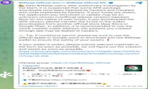 2023年冰币价格预测及市场分析