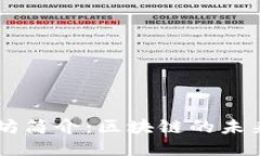 以太坊简介：区块链的未来平台