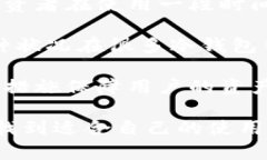 biao ti/biao ti极客冷钱包评测：用户体验与安全性