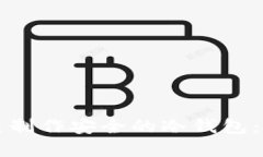 如何自己制作安全的冷钱包：完整指南