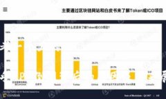 思考一个且的币乎APP倒闭背后的原因及未来展望