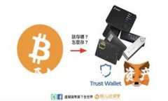 从Tokenim到比原链：探索数字资产的整合与未来