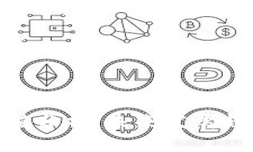 加密货币总市值分析：未来发展趋势与投资策略