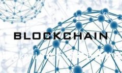 如何提升Tokenim能量，破解区块链应用障碍