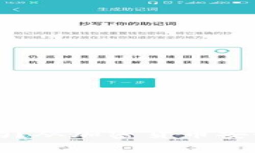 热钱包安全吗？从加密货币安全的角度解析