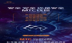   如何解决波卡TokenIM转账超时问题