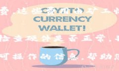 和关键词  如何开通加密钱包账户：全面指南与步