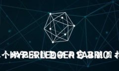 12个助记词钱包的内容及使用指南