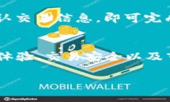   Tokenim如何在BSC网络中运作及其优势解析 /  gua