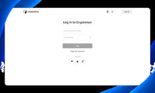 小狐狸钱包中文版最新版本及其功能解析