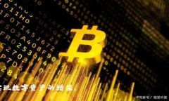   如何解决Tokenim主地址余额不足问题 /  guanjianc