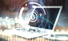 思考一个且的中国对冷钱包的支持与政策解读