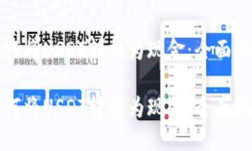 如何将USDT转换为现金：全面指南

如何将USDT转换为现金：全面指南
