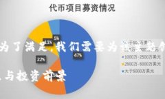 safemoon币在中文中通常被称为“安全月币”。为了