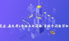 思考一个且的，放进   标签里，和4个相关的关键