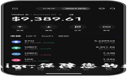 思考和关键词

冷钱包下载Tokenim：保障您的数字资产安全指南