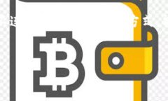 冷钱包授权查询是一个涉及加密货币管理与安全