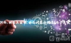 请注意：由于篇幅限制，我将为您提供一个示例