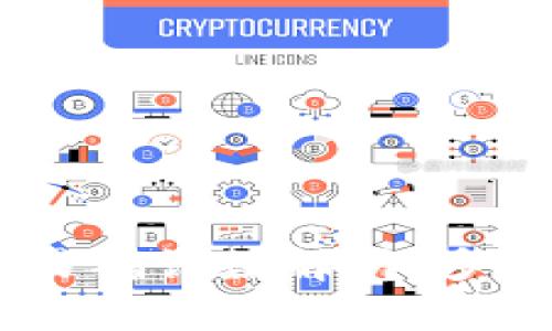 以太坊（ETH）交易确认数解析：多少个确认最安全？