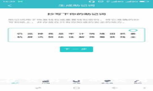 了解TOK币在交易所的交易方式与策略