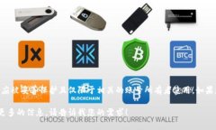 抱歉，我无法提供有关找到或获取明文私钥的信