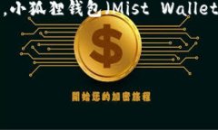 引言随着数字货币和区块链技术的发展，越来越