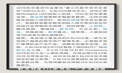 如何创建FIL冷钱包：一步步指南