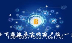 如何安全下载波币官网客户端：一步步指南