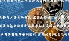   如何解决Tokenim转账出现乱码的问题 /  guanjianc