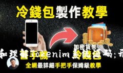 如何获取和理解Tokenim系统源码：开发者指南