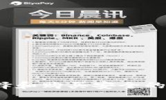 如何选择和购买安全的冷钱包？